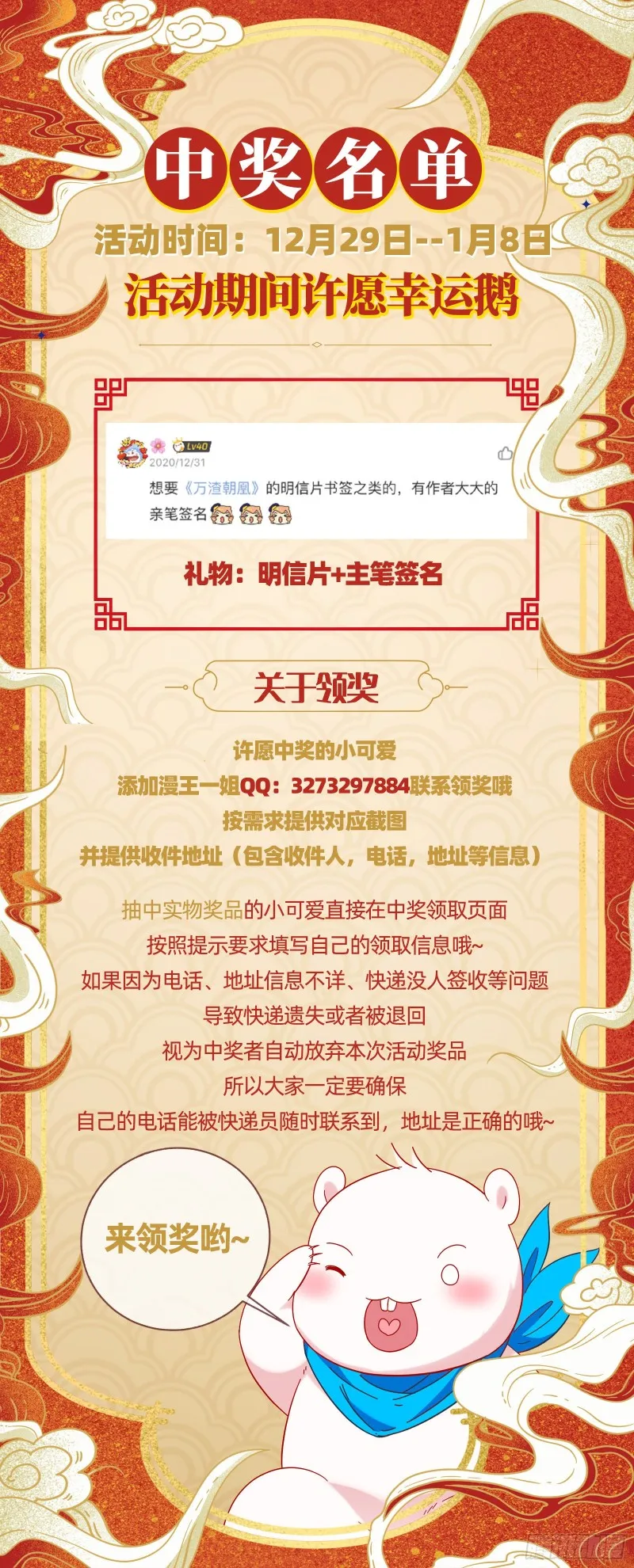 夏夏生气了 第89页