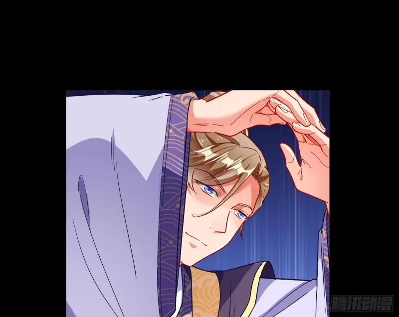 皇帝的怒火 第18页