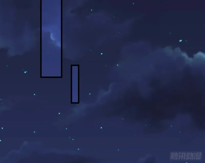 皇帝的怒火 第20页
