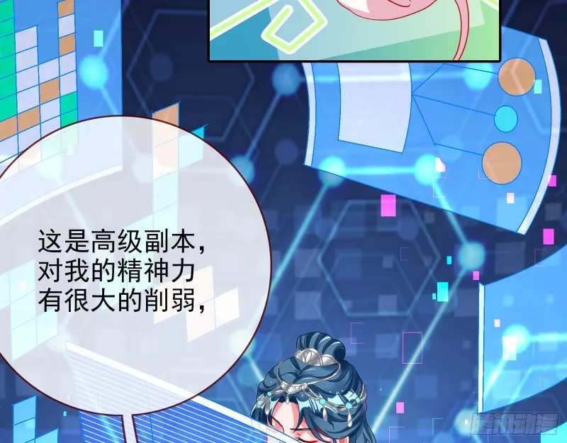 皇帝的怒火 第37页