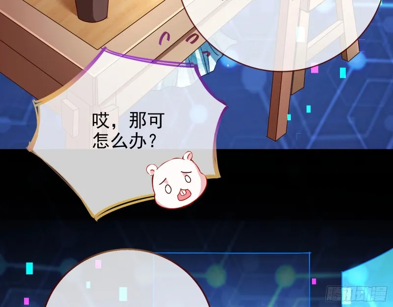 皇帝的怒火 第39页