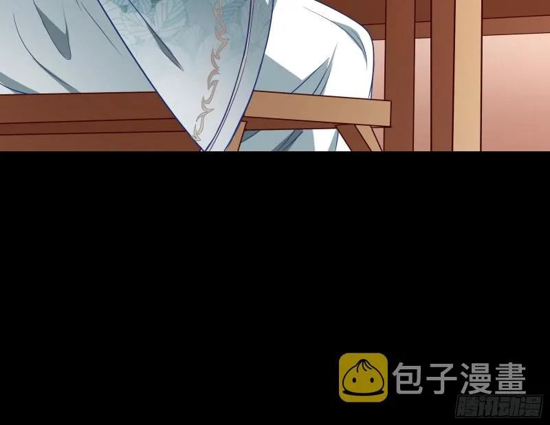 皇帝的怒火 第56页