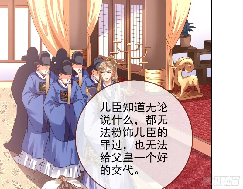 见招拆招 第5页
