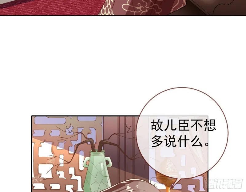 见招拆招 第7页
