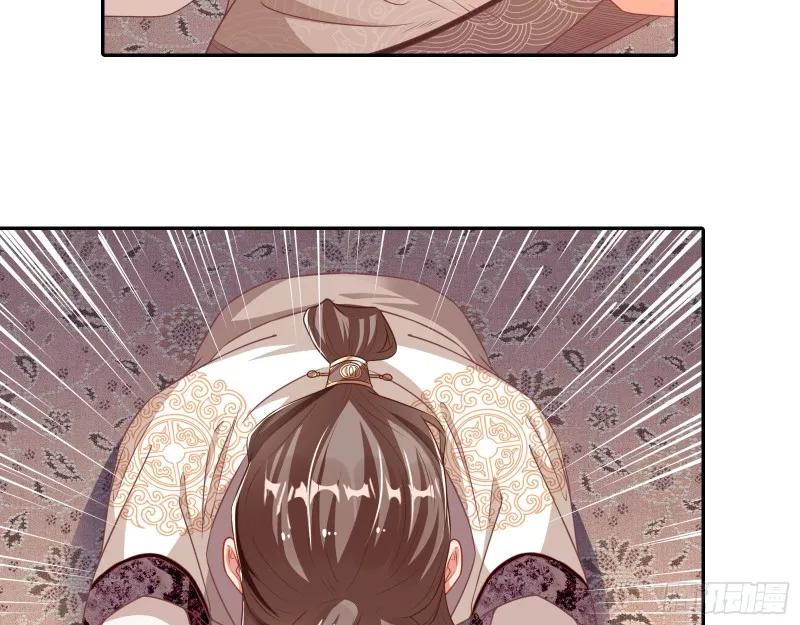 见招拆招 第9页