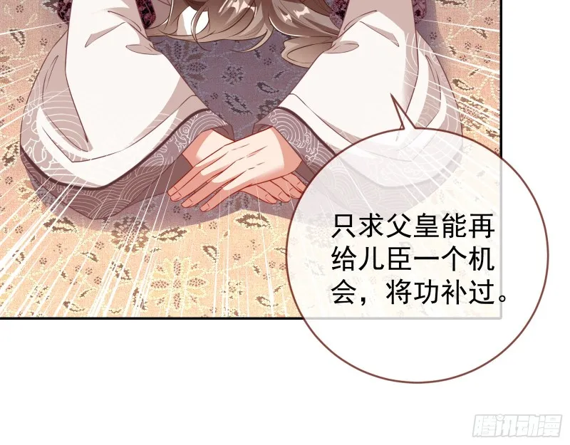 见招拆招 第10页