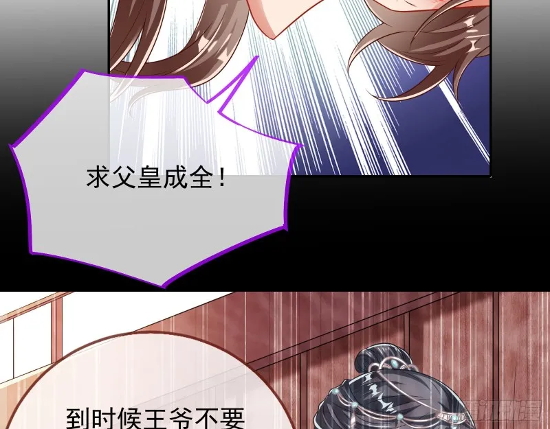 见招拆招 第12页