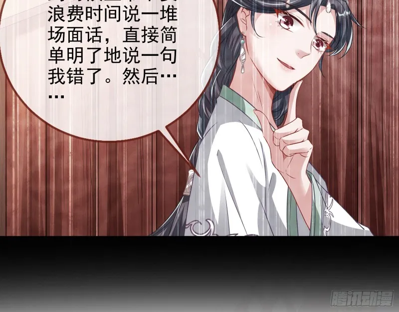 见招拆招 第13页