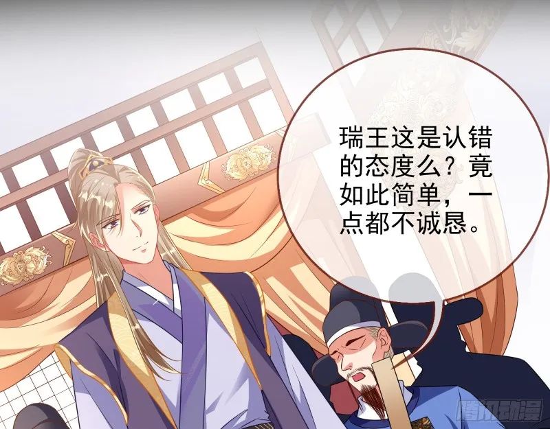 见招拆招 第14页