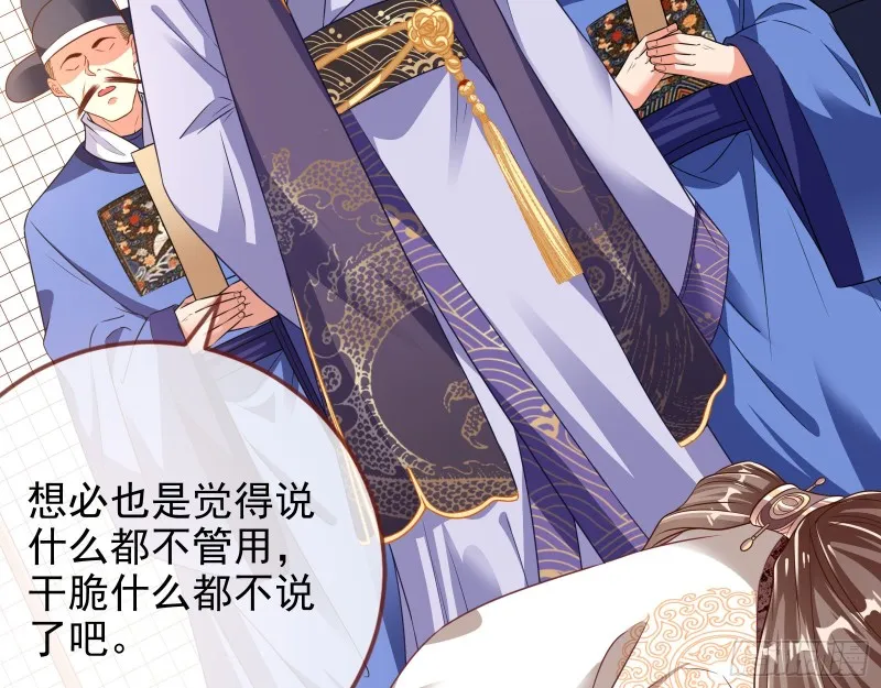 见招拆招 第15页