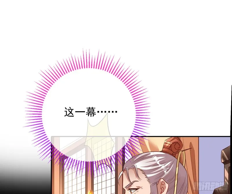 见招拆招 第19页