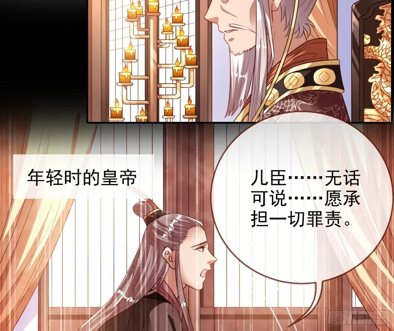 见招拆招 第20页