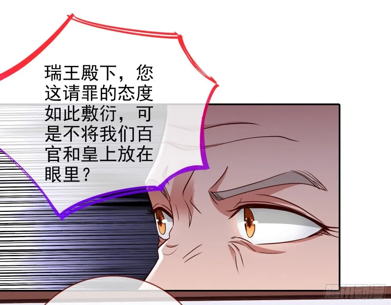 见招拆招 第25页