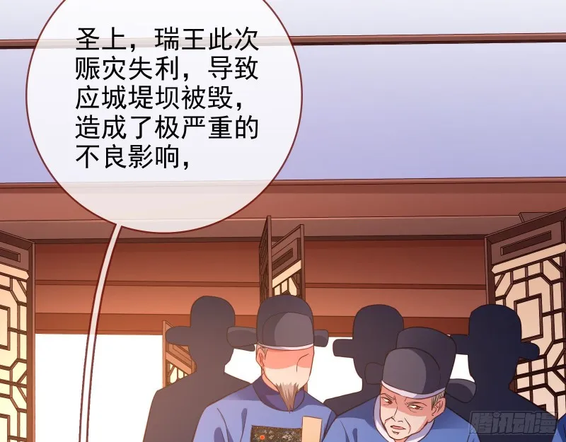 见招拆招 第26页