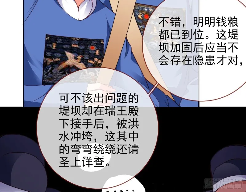见招拆招 第29页