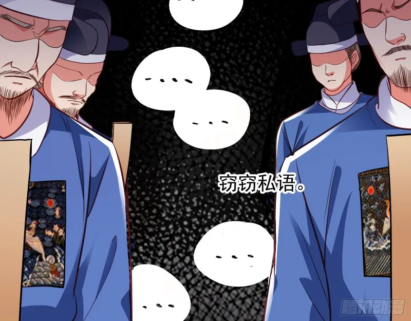 见招拆招 第30页