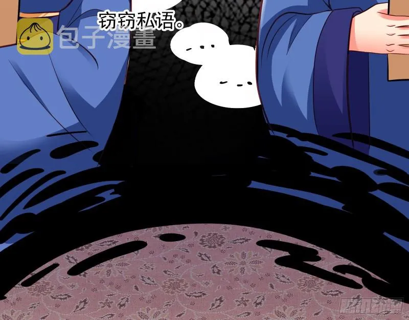 见招拆招 第31页
