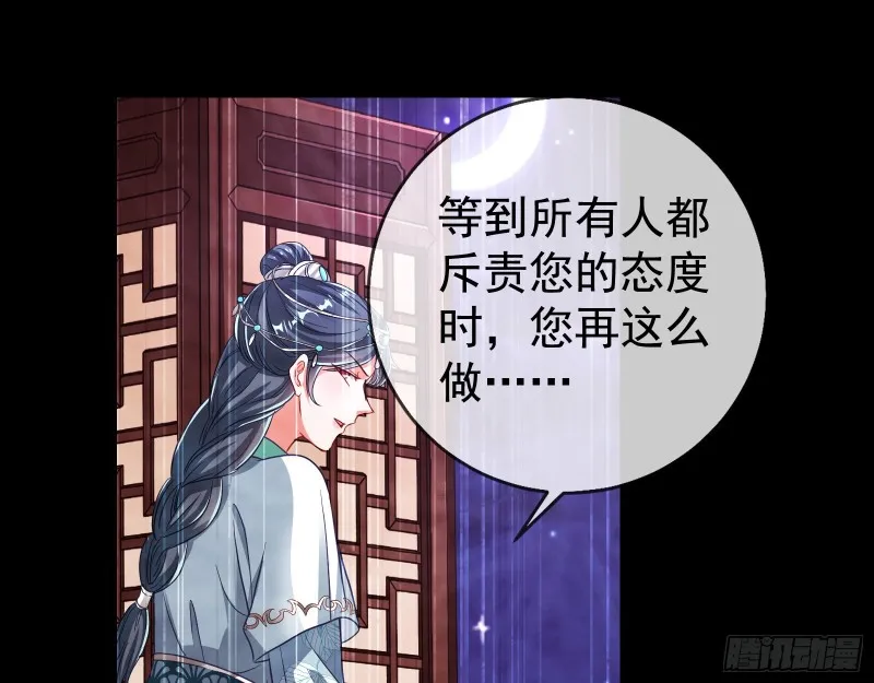 见招拆招 第33页