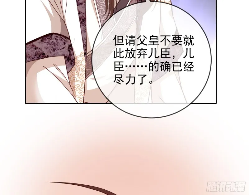 见招拆招 第37页