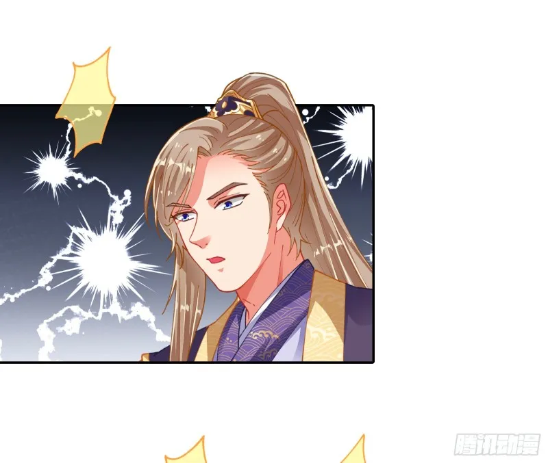 见招拆招 第41页
