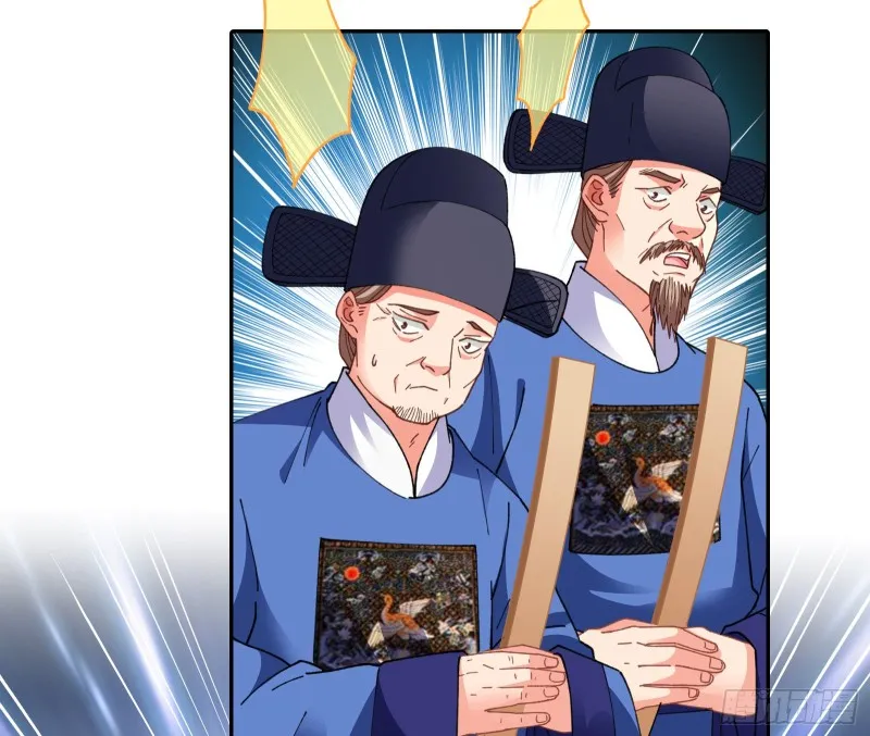 见招拆招 第42页