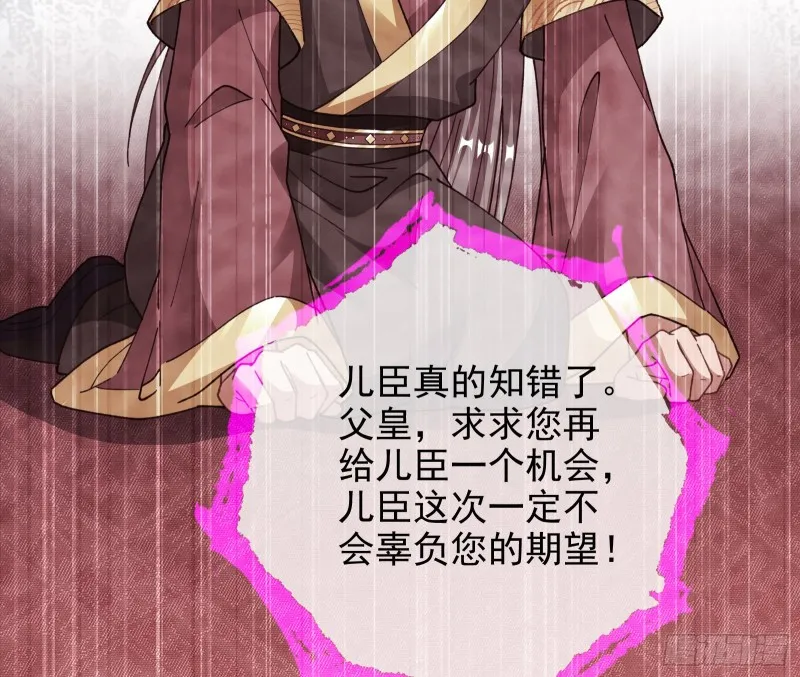 见招拆招 第46页