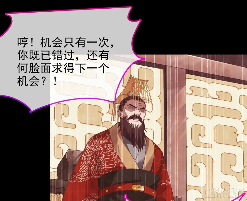 见招拆招 第48页