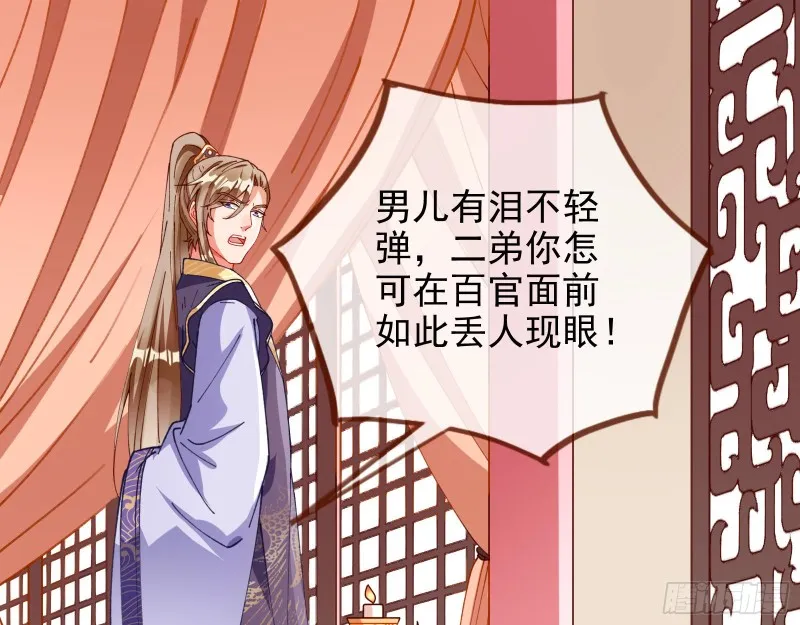见招拆招 第57页