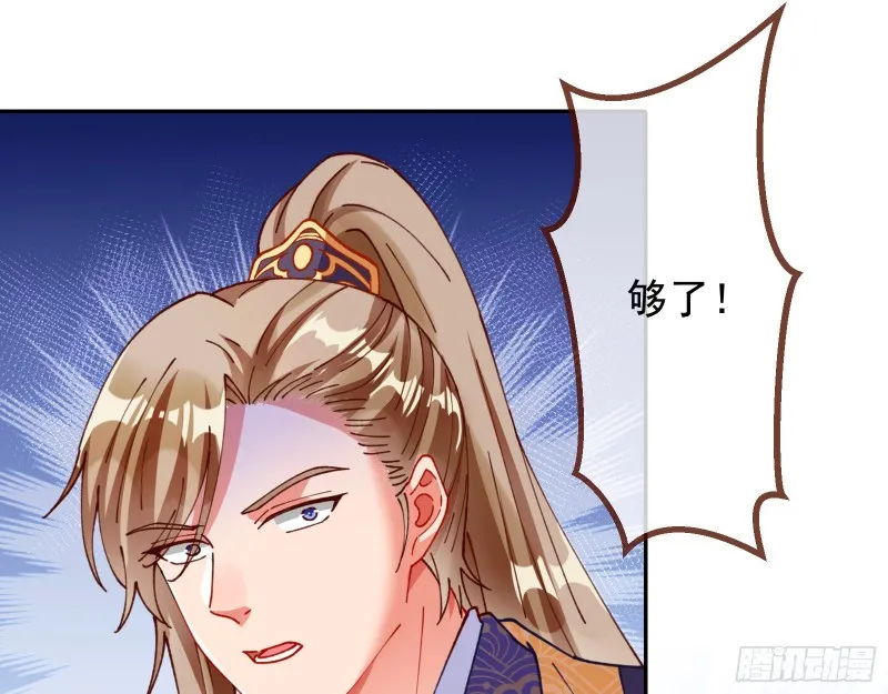 见招拆招 第59页