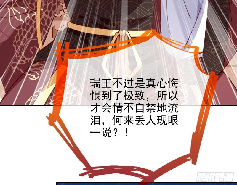 见招拆招 第62页