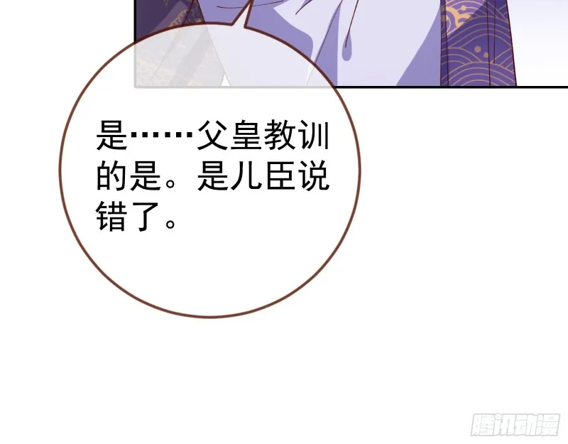 见招拆招 第64页