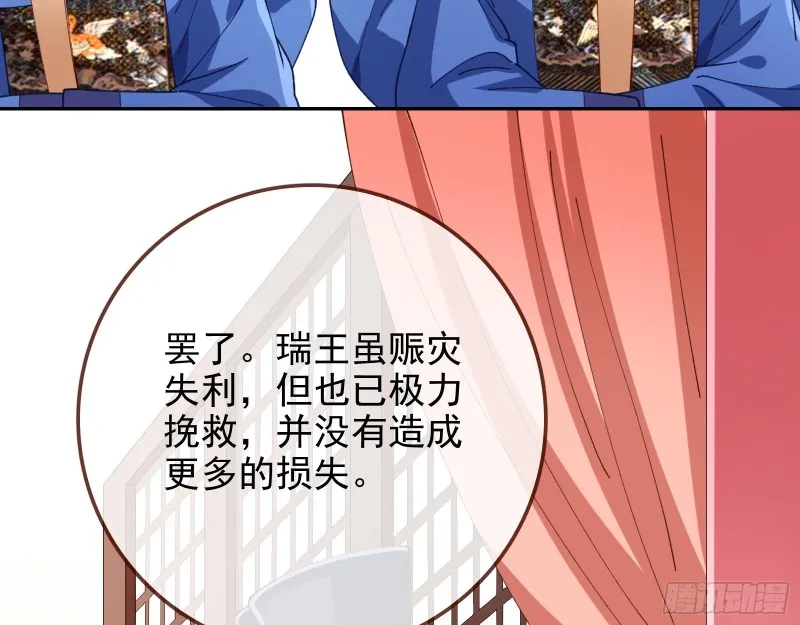 见招拆招 第66页