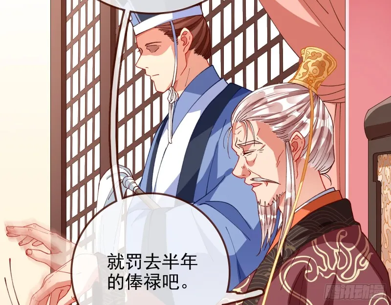 见招拆招 第67页
