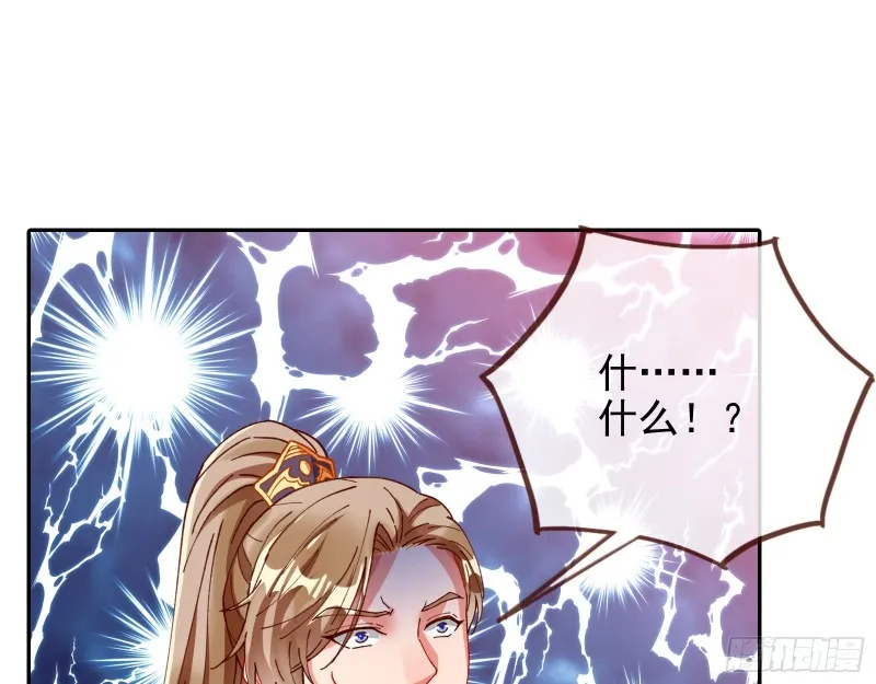见招拆招 第69页