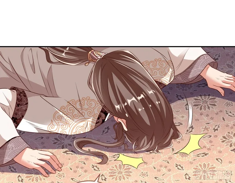 见招拆招 第73页