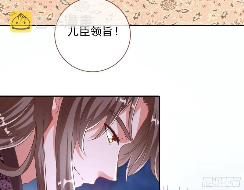 见招拆招 第74页