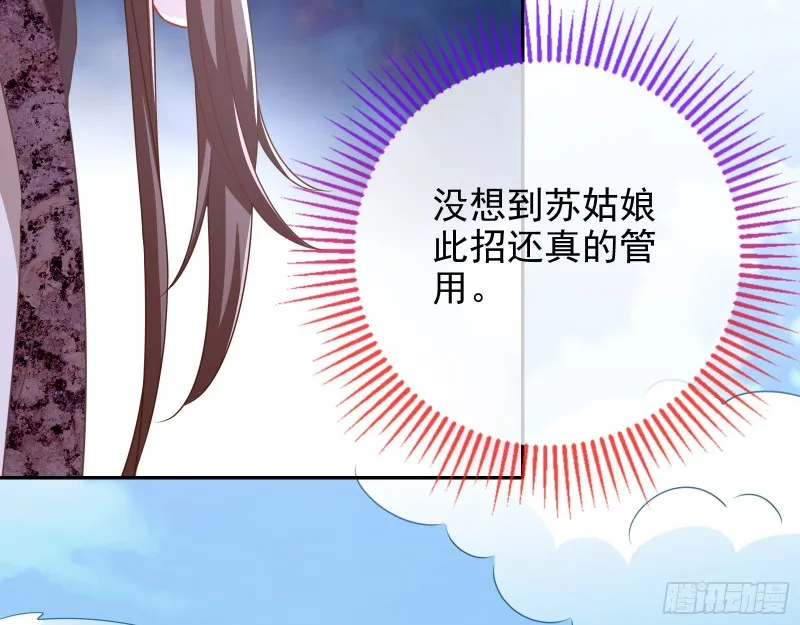 见招拆招 第75页