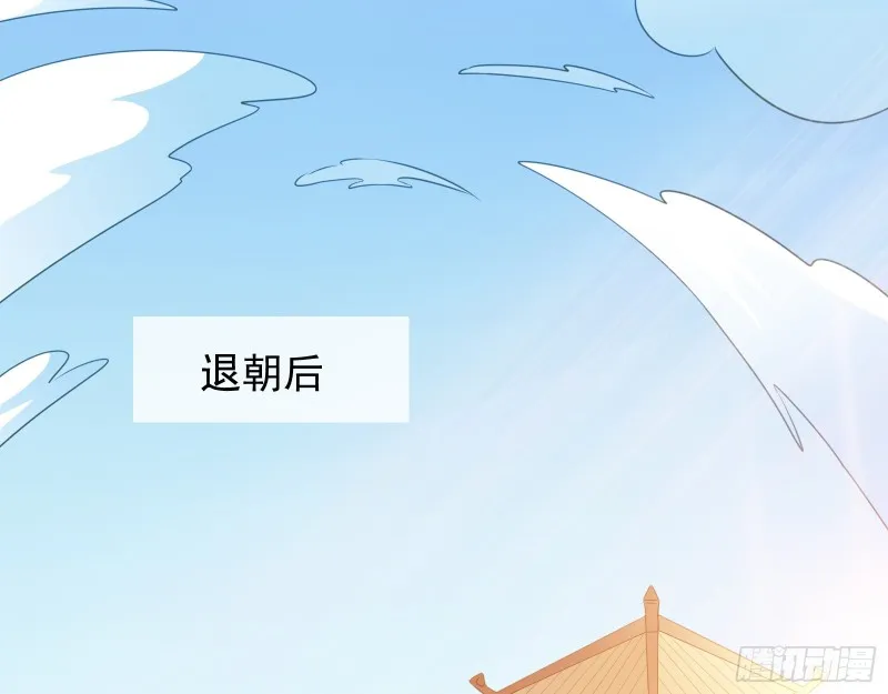 见招拆招 第76页