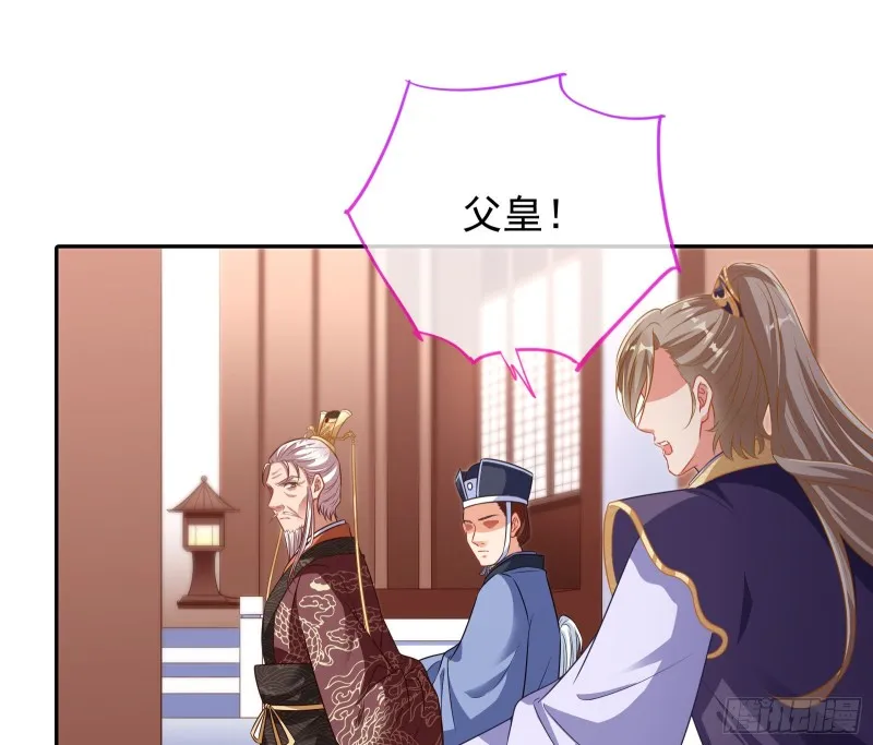 见招拆招 第81页