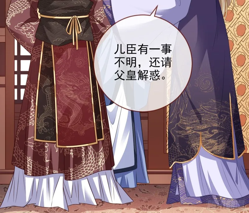 见招拆招 第83页