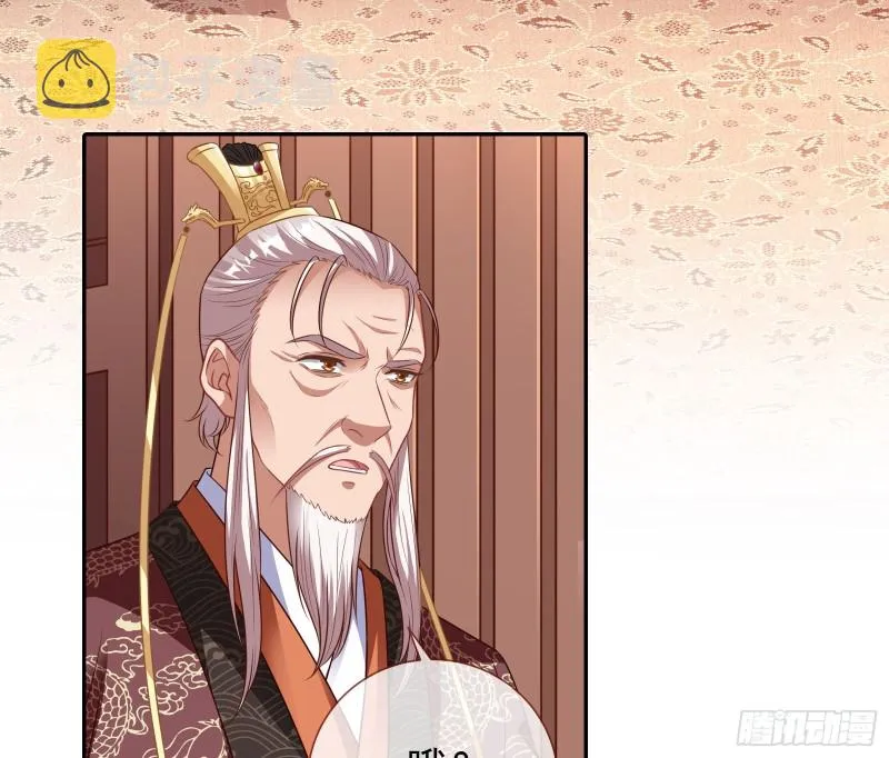 见招拆招 第84页