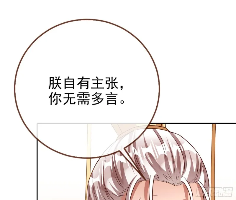 见招拆招 第87页