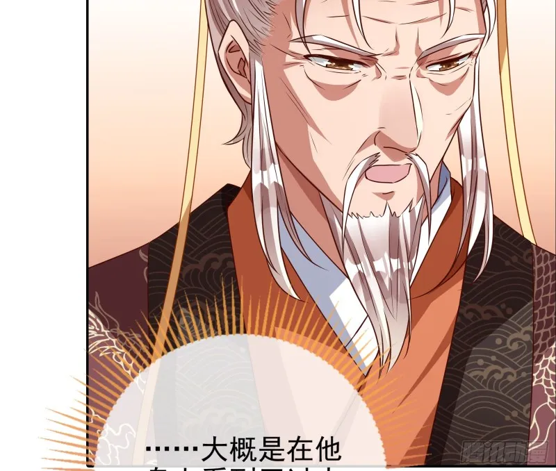 见招拆招 第88页