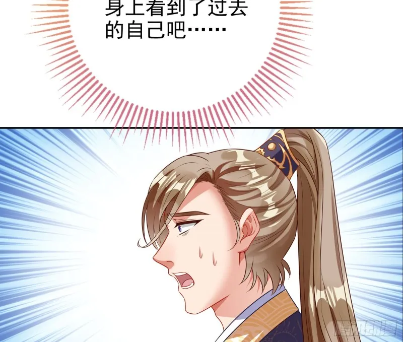 见招拆招 第89页