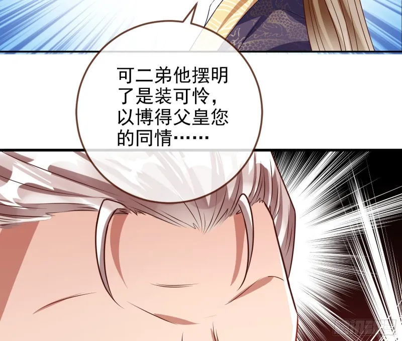 见招拆招 第90页
