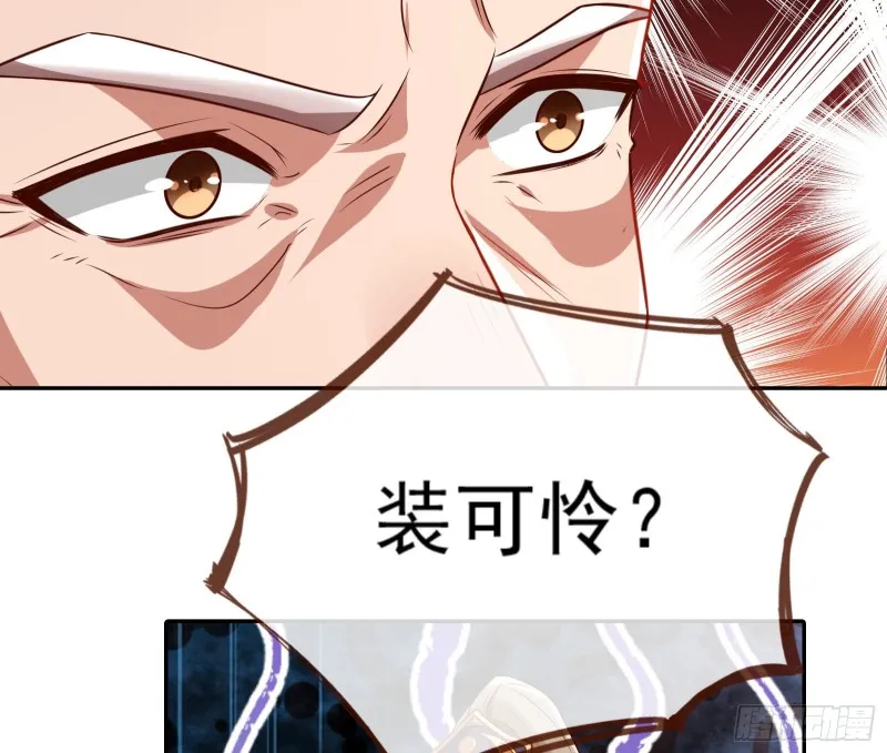 见招拆招 第91页