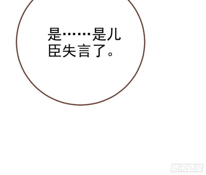 见招拆招 第93页