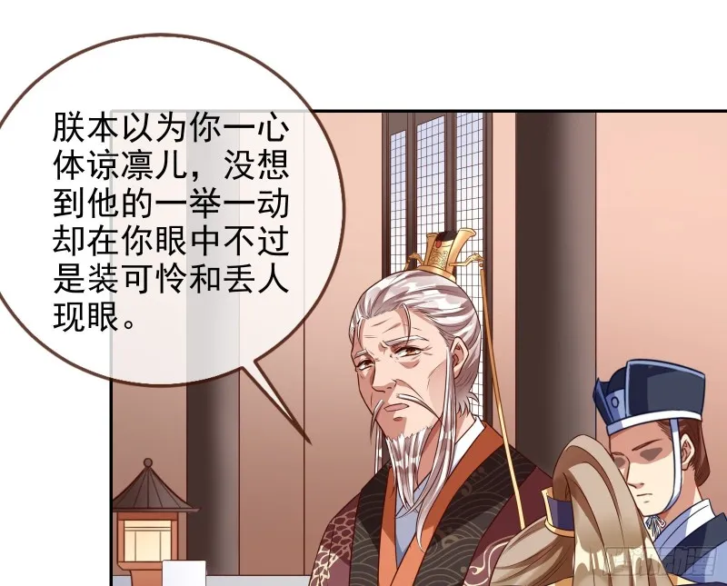见招拆招 第94页