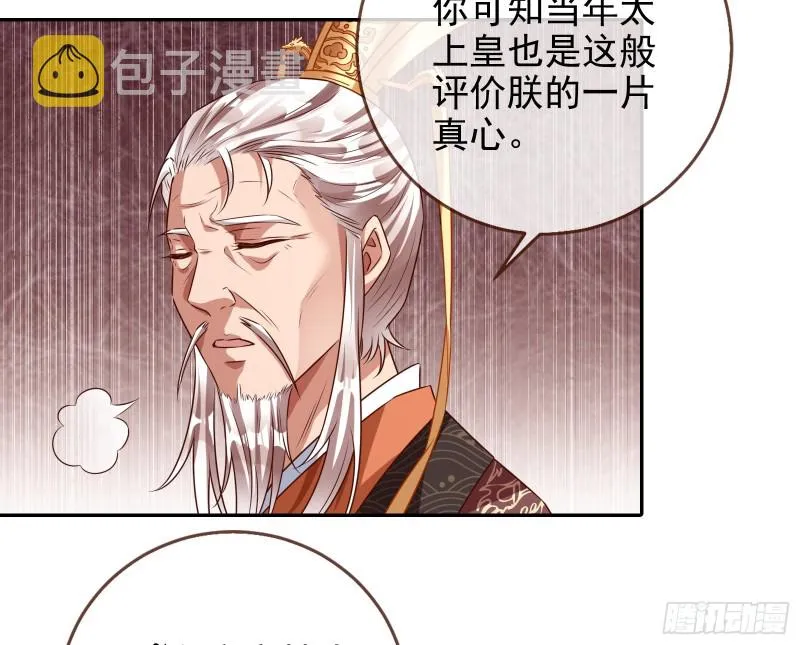 见招拆招 第96页
