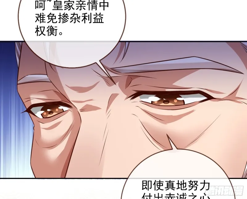 见招拆招 第97页